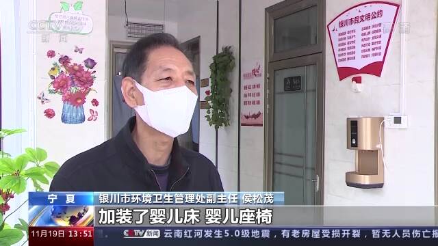 世界厕所日丨“小厕所”改出“大民生”