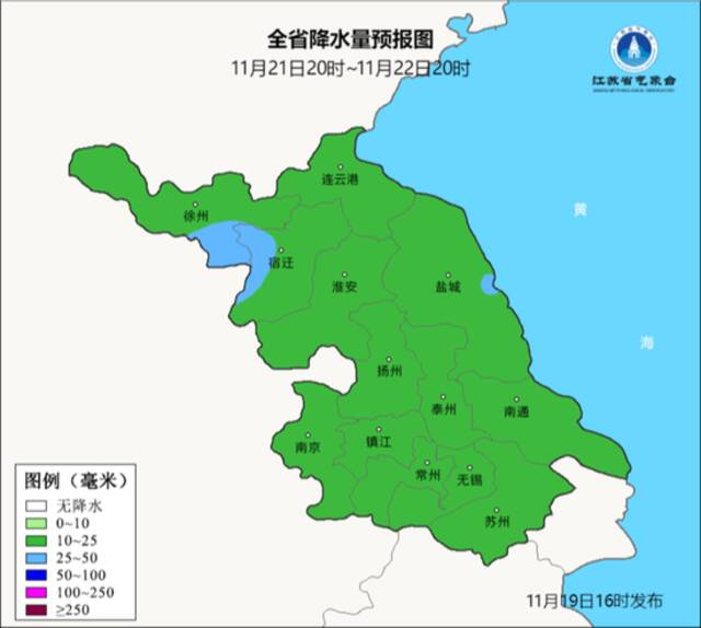 明日雨水暂歇 21日夜里雨水卷土重来 秋冬季节雾天出行指南get一下