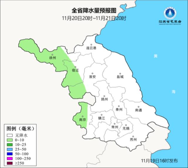 明日雨水暂歇 21日夜里雨水卷土重来 秋冬季节雾天出行指南get一下