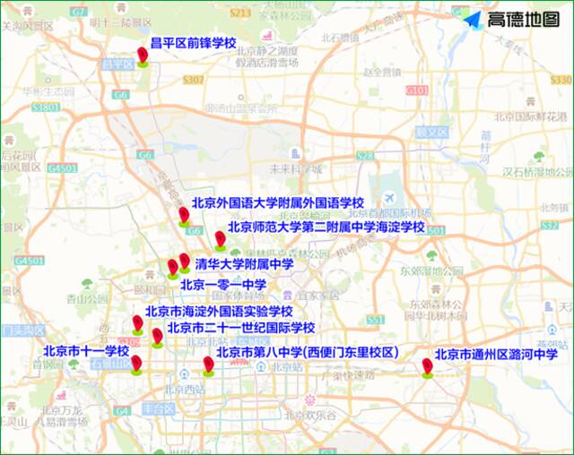 11月19日至11月25日出行提示