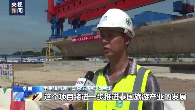 中国技术助力中泰铁路建设加速推进