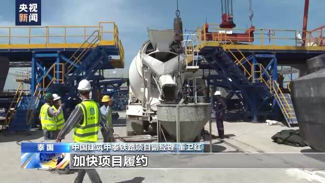 中国技术助力中泰铁路建设加速推进