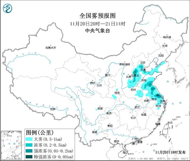 中央气象台发布大雾黄色预警 京津冀等地局地能见度不足50米