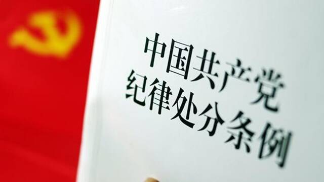 山东一名“炒房”厅官被双开：多次通过高价售房搞权钱交易