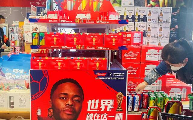 在盒马鲜生北京红莲店内，工作人员正在整理世界杯相关产品货架。新京报记者于桂桂摄