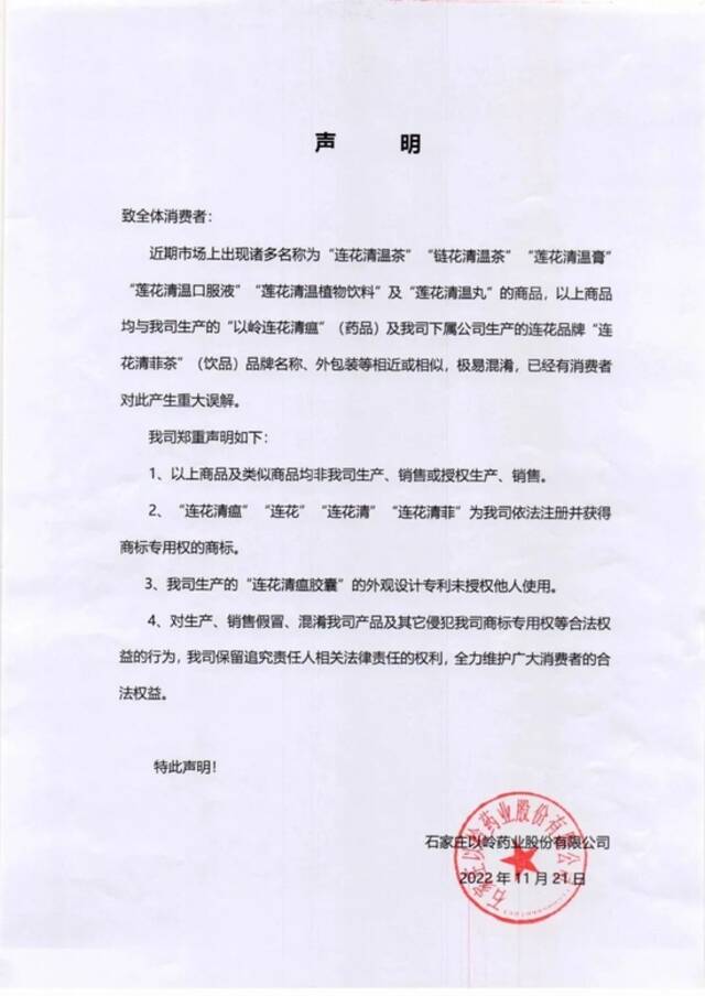 天津全市核酸检测！广州多区现聚集性疫情！重庆新增破6000，中心城区严格小区封闭管理！