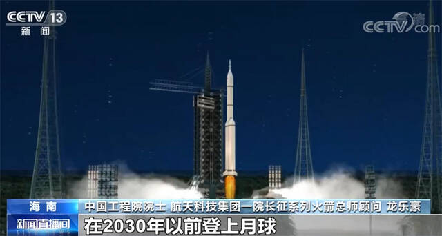 2022年中国航天大会  新一代载人火箭 重型火箭研制有序推进