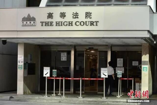 图为香港高等法院。中新社记者李志华摄