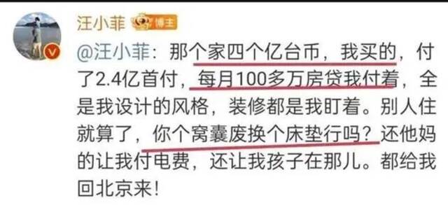 最贵超400万元！汪小菲向大S念叨的床垫火了