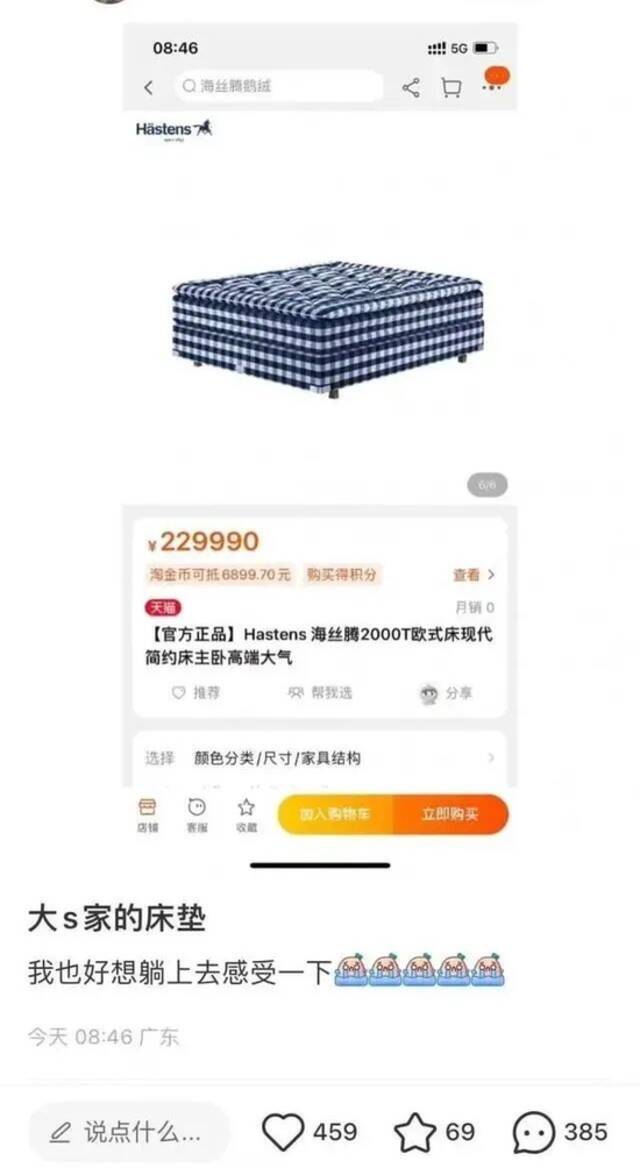 图片来源：钱江晚报·小时新闻