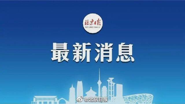 北京增本土感染者913例 增社会面148例 详情公布