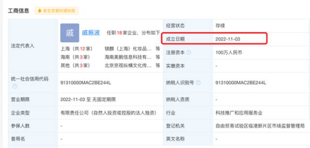 开播11场吸粉164万，李佳琦捧“小号”上位