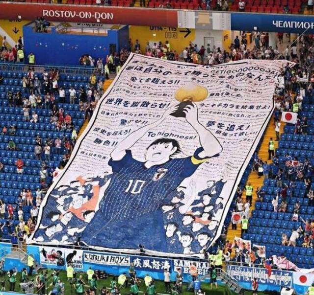 大空翼的精神一直在助推日本足球前进。
