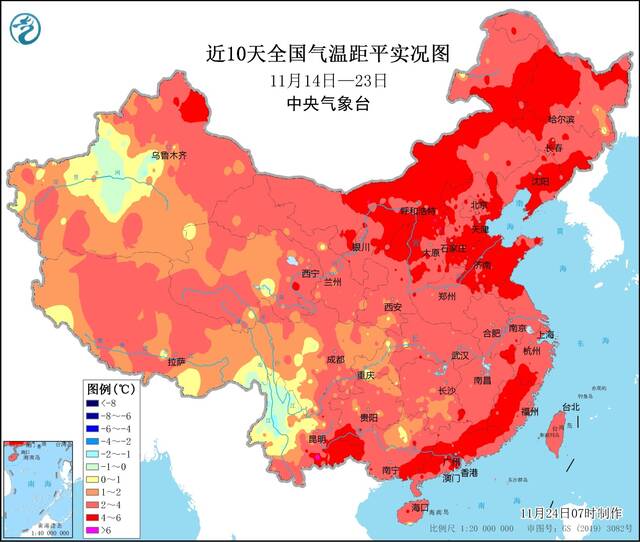 今年入冬以来最强寒潮来袭 中东部大部地区气温暴跌