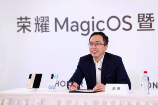 赵明：MagicOS旨在突破单机OS局限性 未来荣耀设备将全面接入
