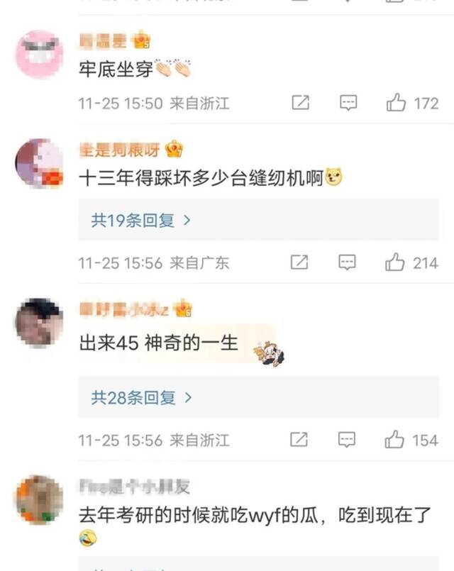 吴亦凡一审被这样判⋯网友：判得好！！