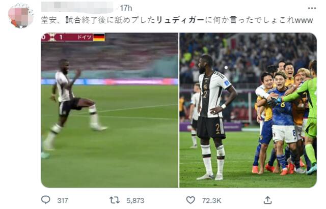 “挑衅日本人”还是“习惯动作”？德国球员吕迪格高抬腿跑引争议