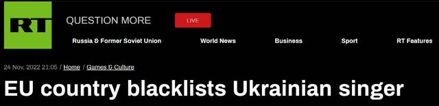 俄媒：回应基辅要求，立陶宛将一说俄语乌克兰歌手列为“不受欢迎的人”