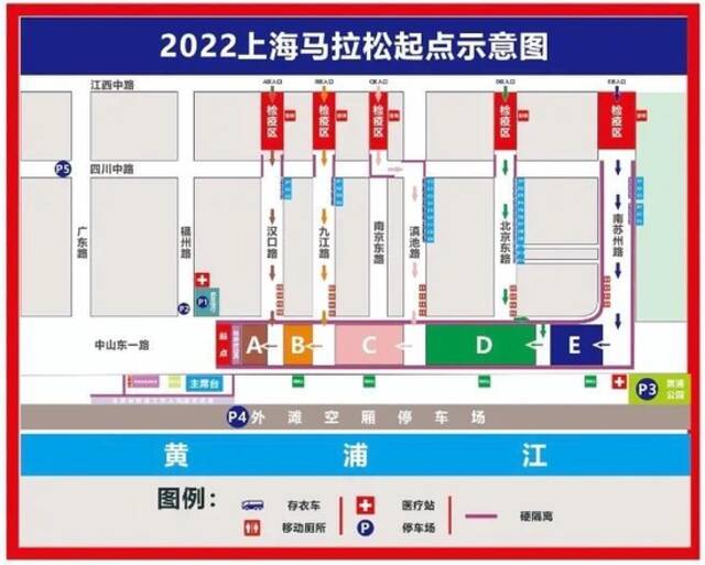 2022上海马拉松最全参赛攻略来了，即将起跑的你，加油！