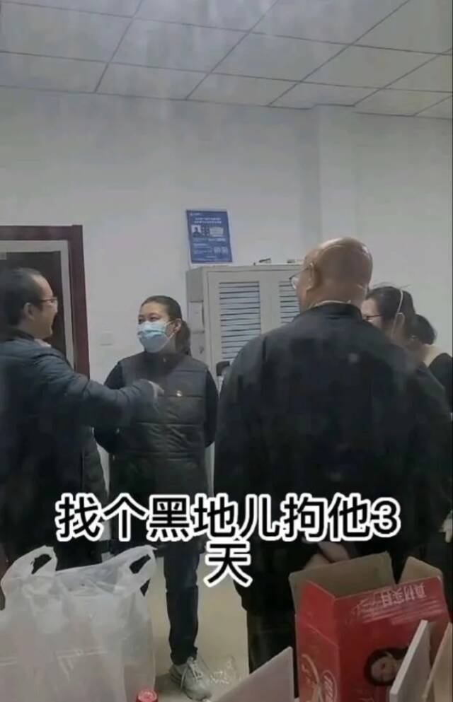 网传北京天通苑社区工作人员威胁居民？街办回应：已反映到相关部门