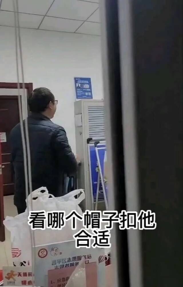 网传北京天通苑社区工作人员威胁居民？街办回应：已反映到相关部门