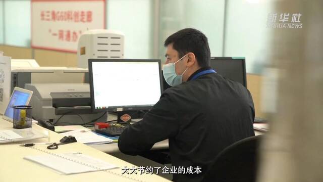 新华全媒+丨安徽合肥：“证照联办”改革打通企业入市经营最后一公里