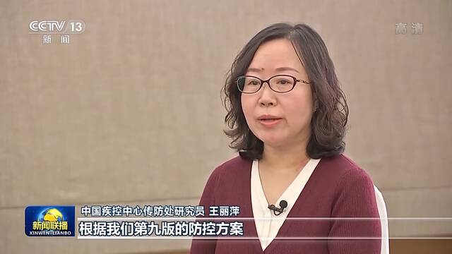 权威解读：科学精准有效做好疫情防控工作 以快制快遏制疫情扩散蔓延