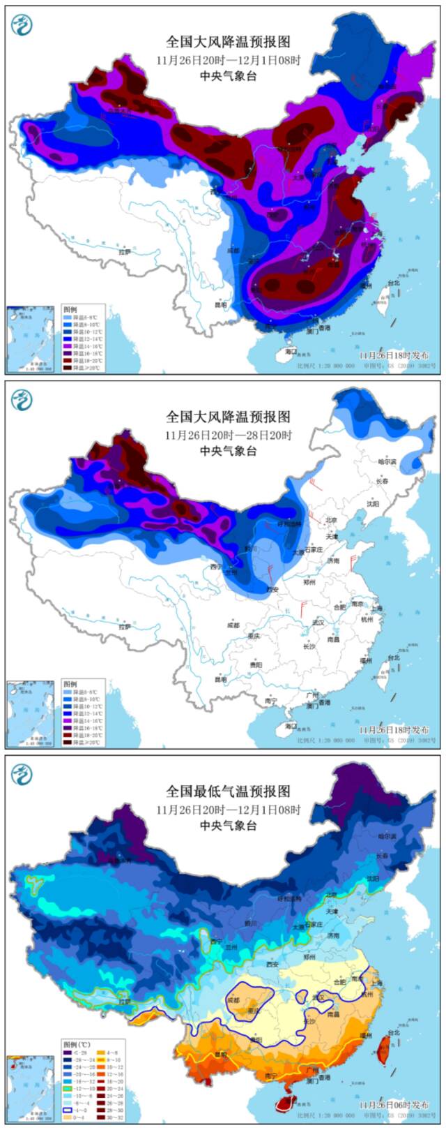 中央气象台发布寒潮黄色预警 局地降温可超20℃