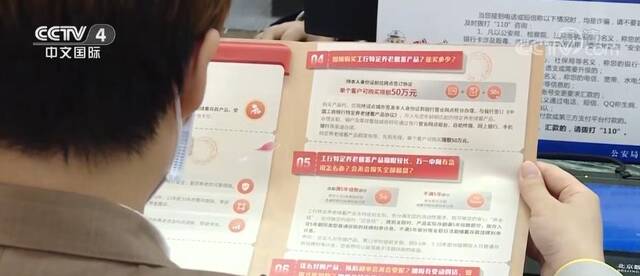 个人养老金可享受税收优惠政策 养老投资产品避免频繁赎回