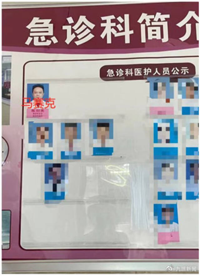 桂林一医生被指急诊室猥亵患者，警方：已采取刑事强制措施