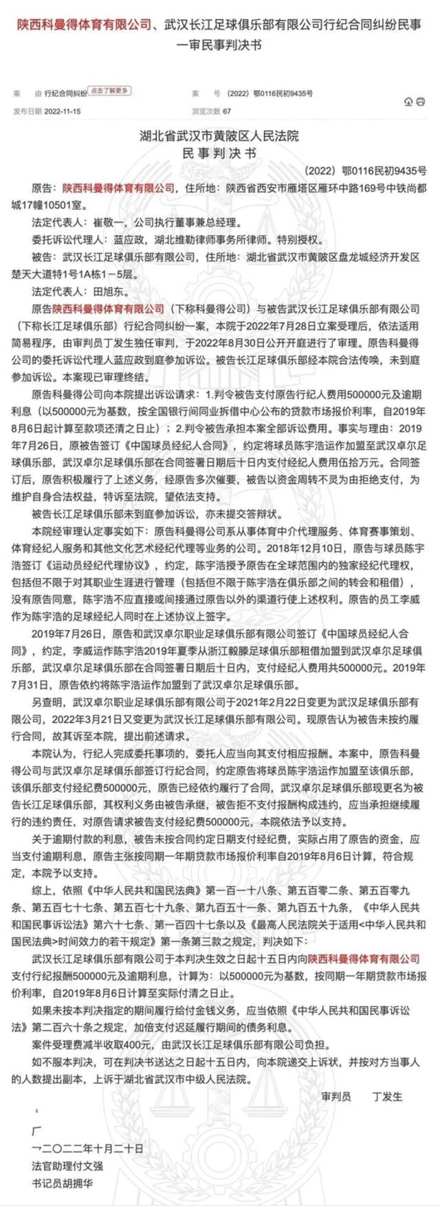 李铁被查由湖北官宣，此中有深意