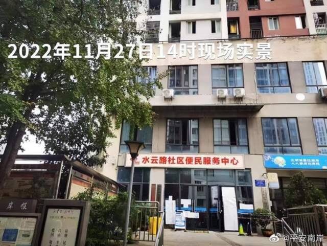 重庆南岸一街道办公室发生爆炸？警方：系谣言