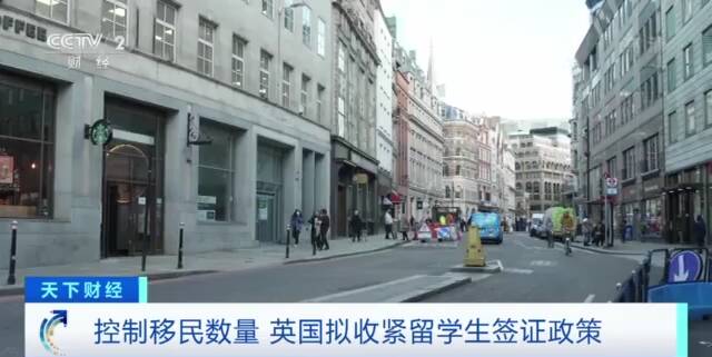 为控制移民数量 英国拟收紧留学生签证政策