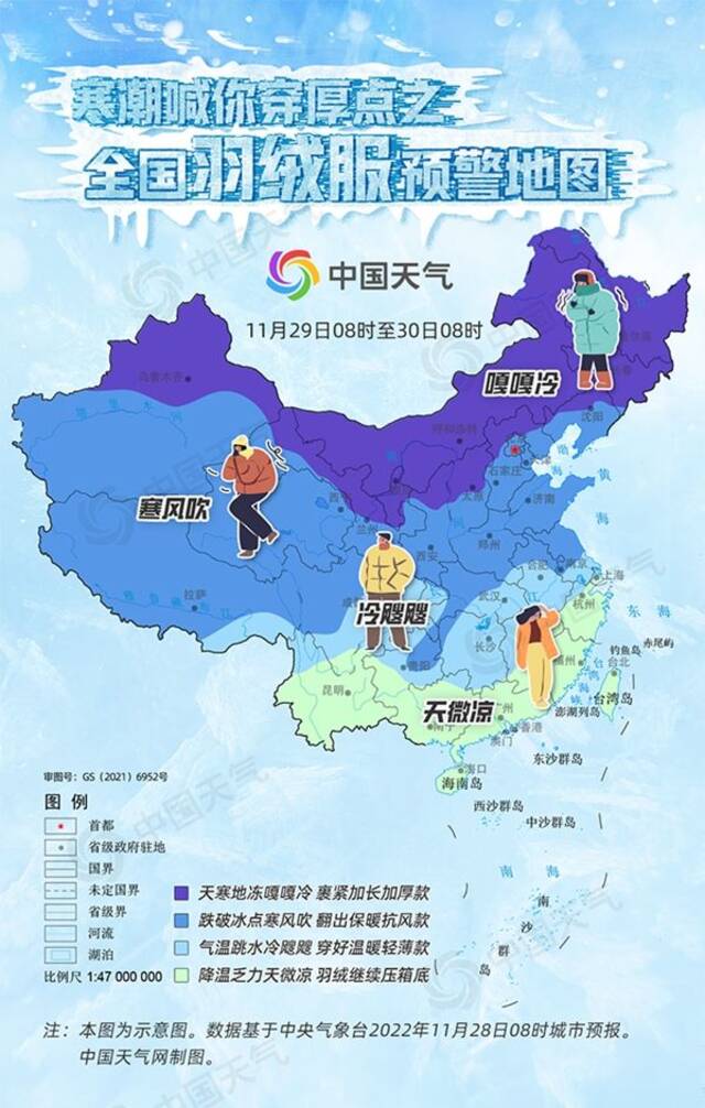 视频｜今冬最强寒潮东移南下 上海将