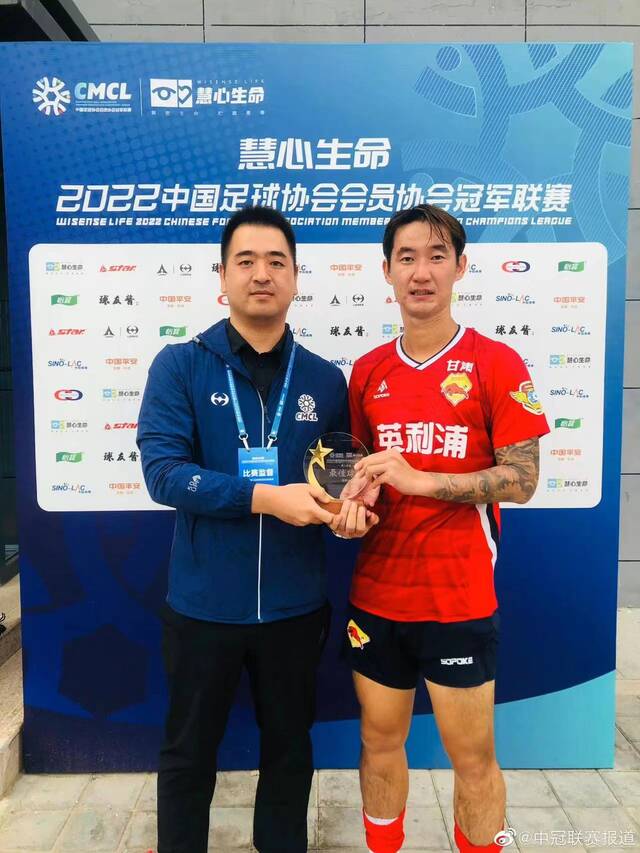 在今年中冠大区赛的一场比赛中，泾川足球队队员马冬男（右）获得最佳球员称号。受访者供图