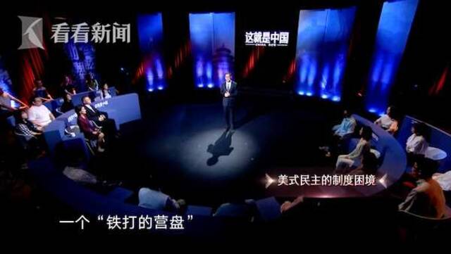 视频｜特朗普都左右不了！美国的文官集团是什么群体？