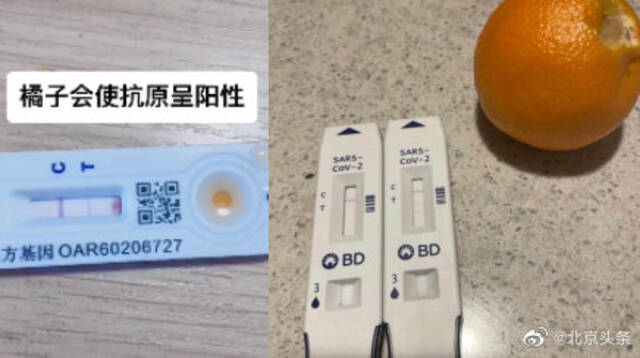 实测！吃橘子会致新冠病毒核酸检测呈阳性，是真的吗？