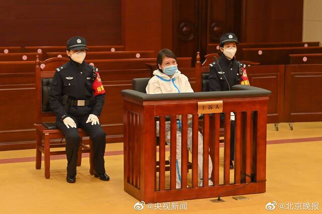 人民法院报：劳荣枝二审被判死刑，意味着什么？