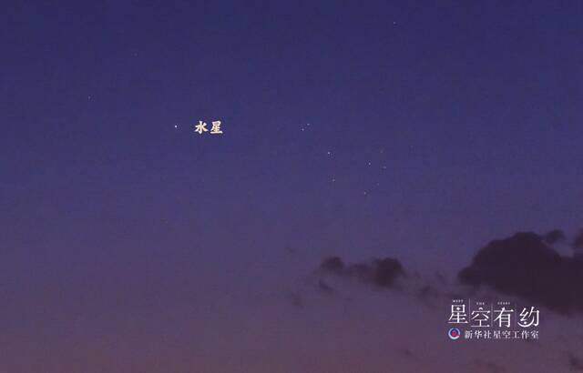 2022年4月29日水星东大距，天津市天文爱好者杨婧于5月1日傍晚在天津拍摄的水星。（本人供图）