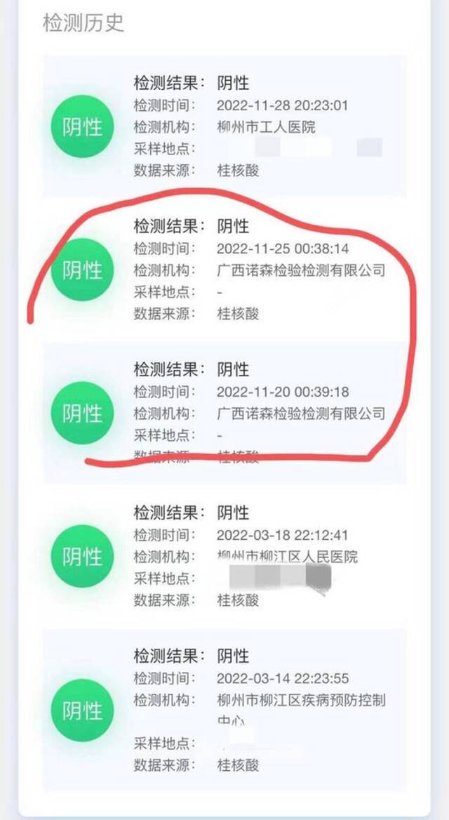 “病毒绕着走”的柳州：有市民仅做过1次核酸，防范有效不代表“躺平”