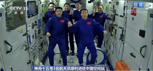 航天新征程  “中国空间站，永远值得期待！”