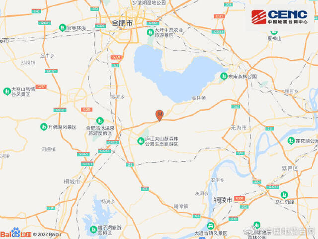 安徽合肥市庐江县发生3.0级地震，震源深度8千米