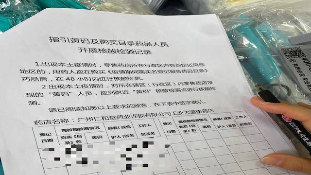 探访广州海珠区：商超地铁药店不看核酸时效，采样点呼吁非必要不核酸