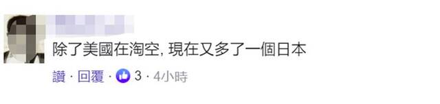 台媒爆台湾高铁计划采购日系列车，岛内专家：日本不能漫天要价