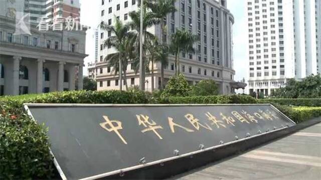 视频｜海南自贸港两年减免税款超9亿元