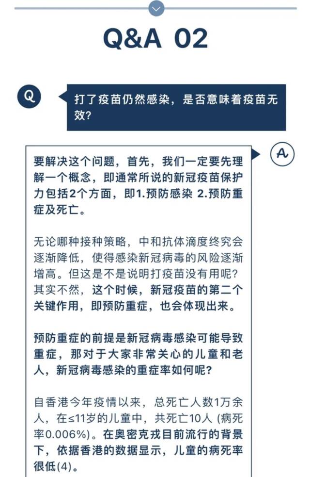 张文宏团队最新发声：走出疫情的前景越来越清晰！成都亮码扫码即可进入公共场所！