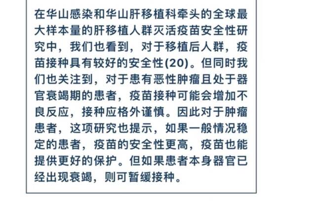 张文宏团队最新发声：走出疫情的前景越来越清晰！成都亮码扫码即可进入公共场所！