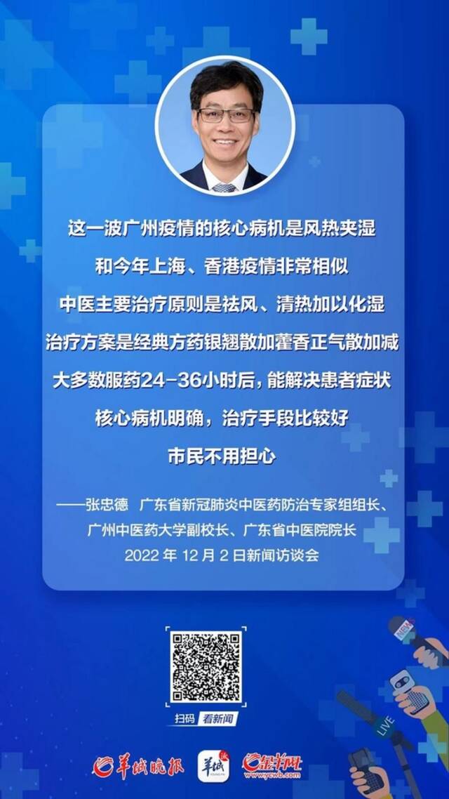 新冠复阳会传染吗？康复者有没有后遗症？抗疫专家释疑