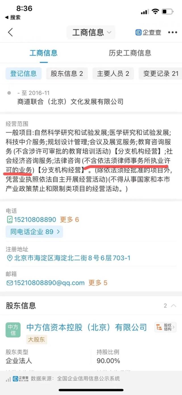 400万都还不上了？国美陷破产疑云，直播是最后一根救命稻草吗