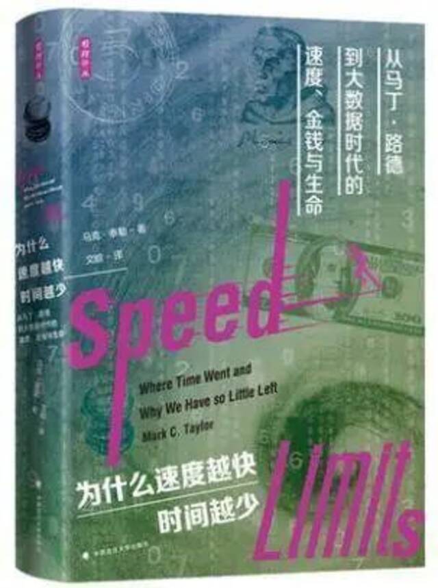 一年读700本书，谁在制造焦虑